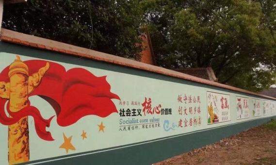 安仁墙体广告之彩绘