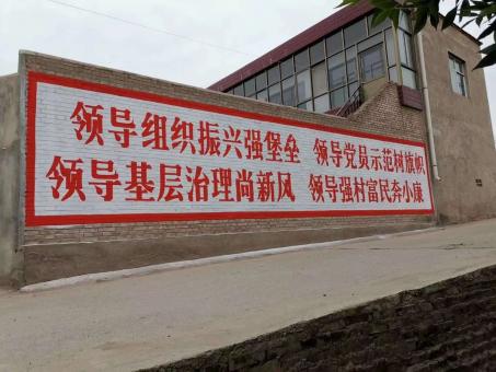 安仁墙体广告的发展趋势如何