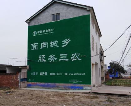 安仁为什么制作墙体广告