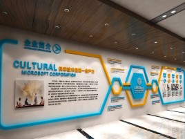 安仁企业形象墙的作用