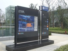 安仁标牌的分类