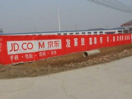 安仁户外墙体广告效果听得见