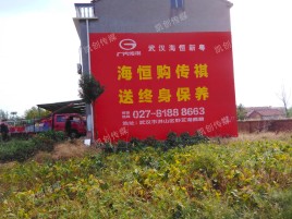 安仁墙体广告影响褪色的因素
