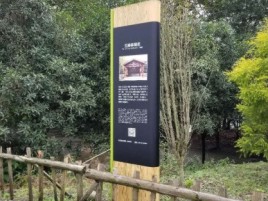 安仁标识牌材料选择和运用的注意事项
