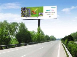 安仁高速擎天柱广告牌的特点和优势