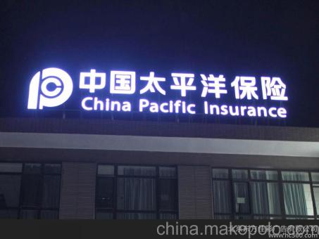 安仁背光发光字原来有这么多优势,难怪有眼光的客户都选它