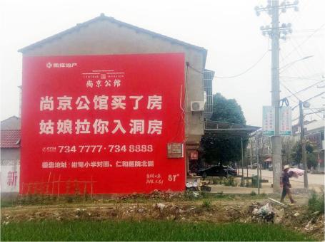 安仁做户外墙体广告，一定要避开这4大雷区