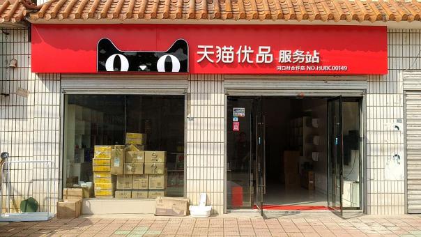 安仁门头招牌怎么装修才最吸引人