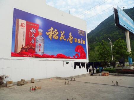 安仁墙体喷绘广告效果怎么样？