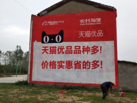 安仁互联网广告横飞的当下，为什么最受欢迎的依然是户外墙体广告？