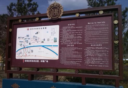 安仁标识标牌的类别有哪些？怎么区分有依据？