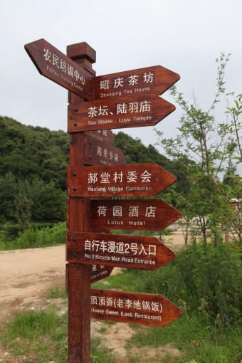 安仁标识标牌的类别有哪些？制作工艺都有哪些要求？看完就懂了！