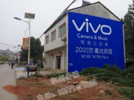 安仁墙体喷绘与墙体广告的区别