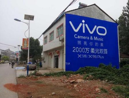 安仁为什么选择墙体广告？