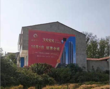 安仁墙体广告发布的关键问题