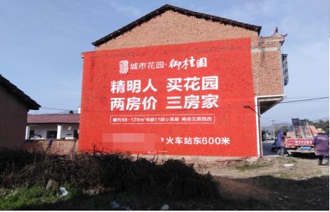 安仁如何让湖北墙体广告展现好的效果？