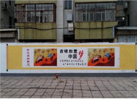 安仁什么是文化墙
