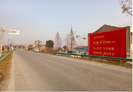 安仁墙体广告是如何印刷的？