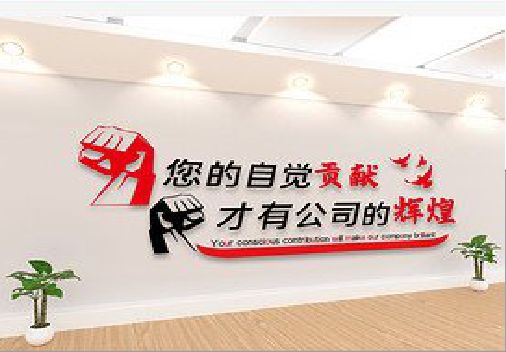 安仁企业文化墙装在哪里合适？