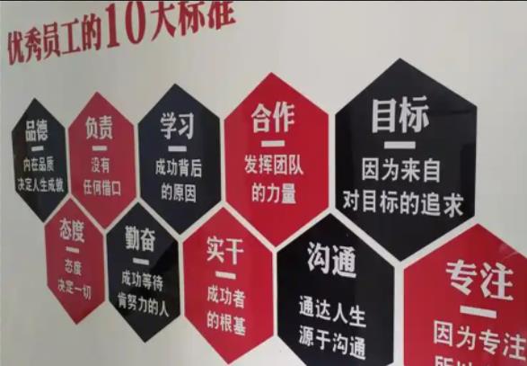 安仁公司文化墙的作用