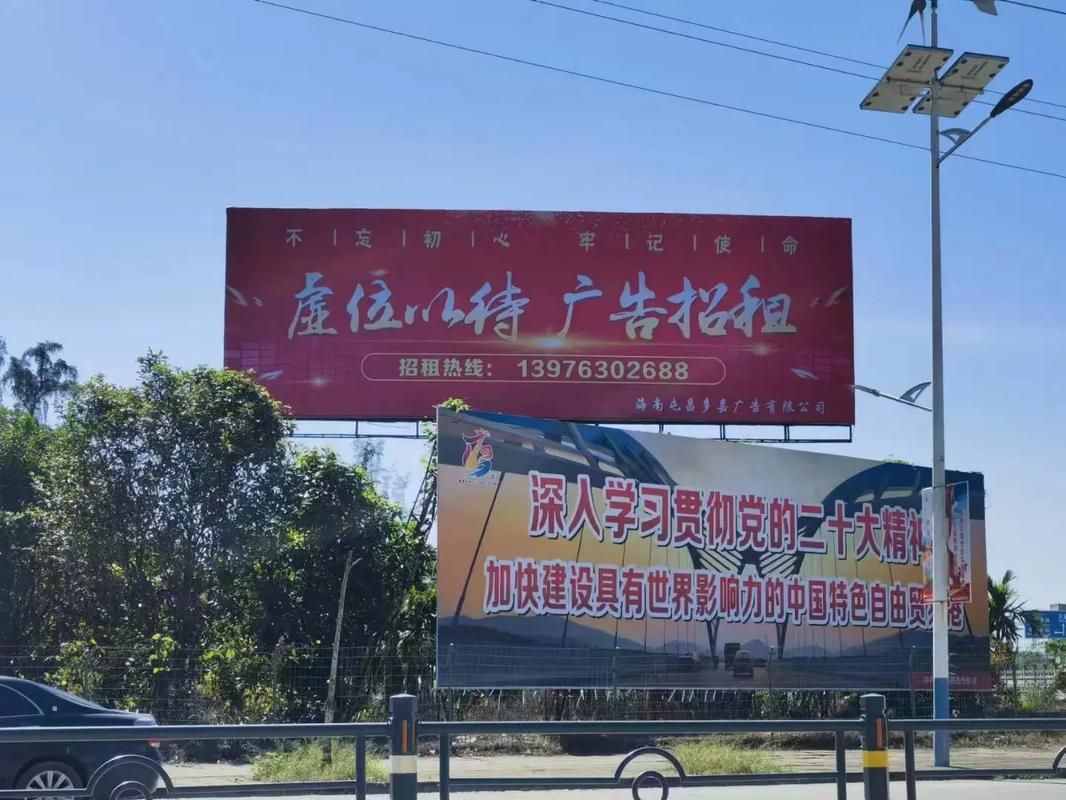 安仁户外大牌广告如何能帮助客户实现精准投放、效果翻倍？