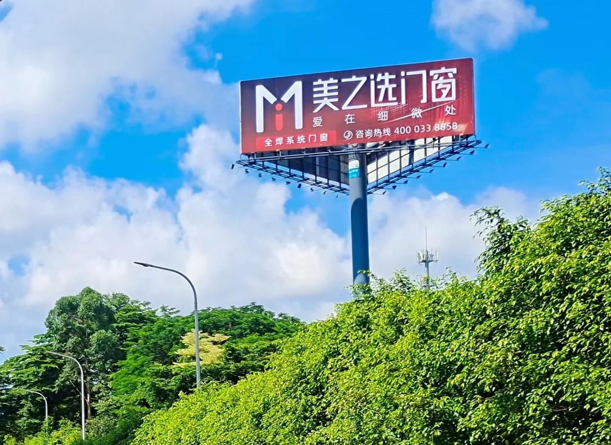 安仁高速高炮广告独特的传媒优势性