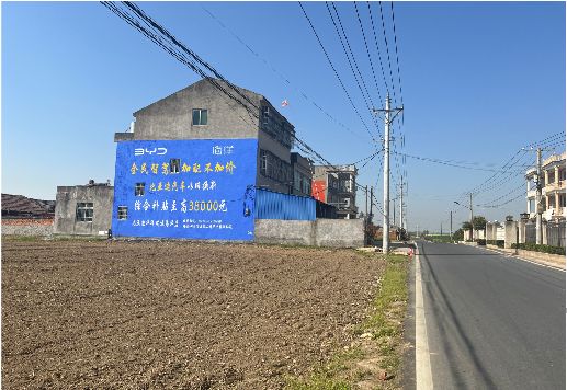 安仁墙体广告用的是什么漆？