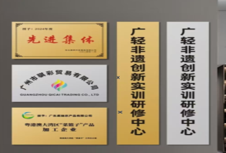 安仁不锈钢腐蚀牌制作流程