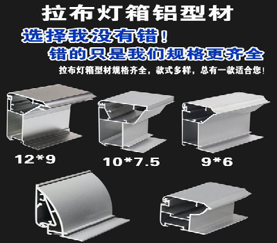 安仁灯箱的制作型号有哪些？