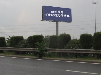 安仁高速广告投放效果怎么样？