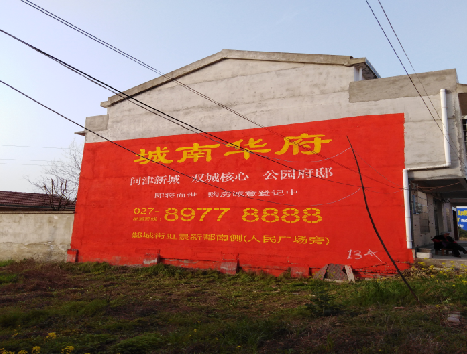 安仁房地产墙体广告内容如何敲定？