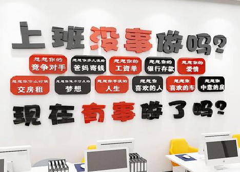 安仁如何利用亚克力制作公司文化墙？