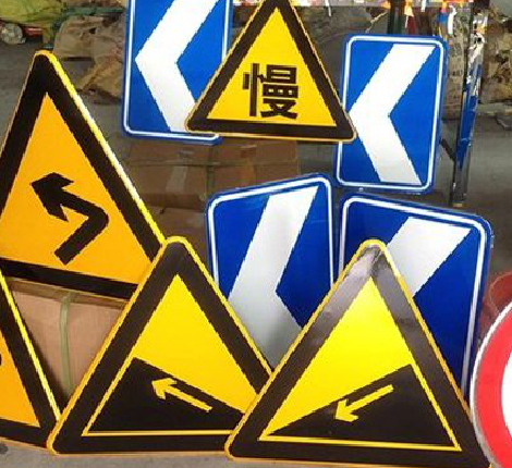 安仁标识标牌中颜色的确定是很重要的。