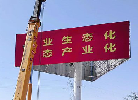 安仁广告牌制作设计的重要因素。