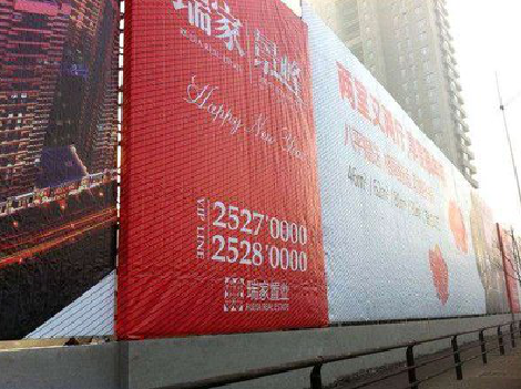 安仁如何长久保持户外喷画的质量？