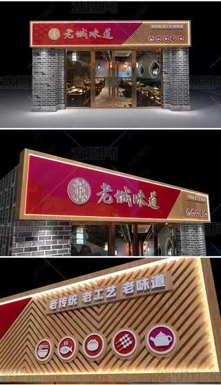 安仁门头广告概念以及它的特点及优势